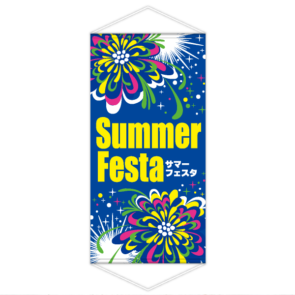 Summer Festa-サマーフェスタ-　夏タペストリー　1枚