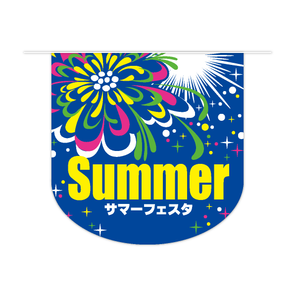 Summer Festa-サマーフェスタ-　夏6連ペナント　1セット