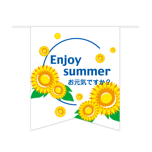 ひまわりSALE-Enjoy summer-　夏セール6連ペナント　1セット