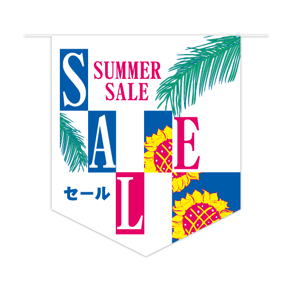 SUMMER SALE　夏セール10連ペナント　1セット