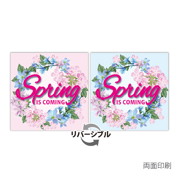 春ポスター　Spring is coming　テーマポスター　10枚