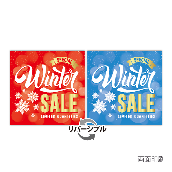 冬セールポスター　Winter SALE　テーマポスター　10枚