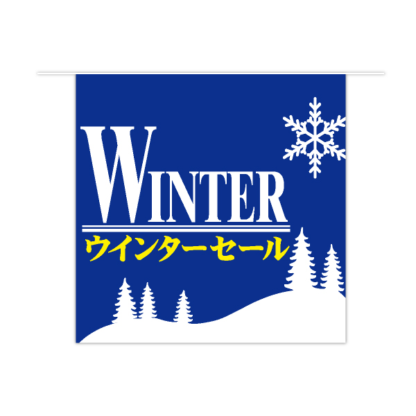冬セール8連ペナント　ウインターセール-clearance-　1セット