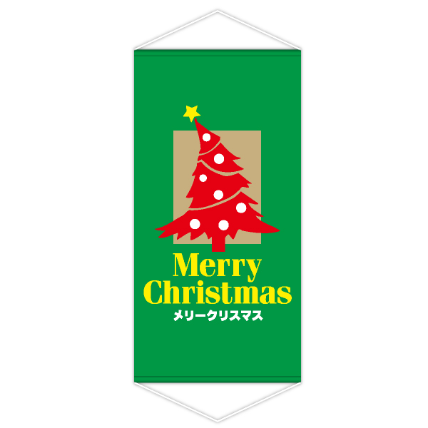 クリスマスタペストリー　メリークリスマス(ゴールドツリー／緑)　1枚