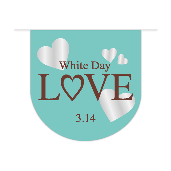 ホワイトデー6連ペナント Loveホワイトデー 1セット のぼり旗 ポスターの季節装飾とセール販促用品通販 Pop And Display