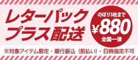 ご利用ガイド