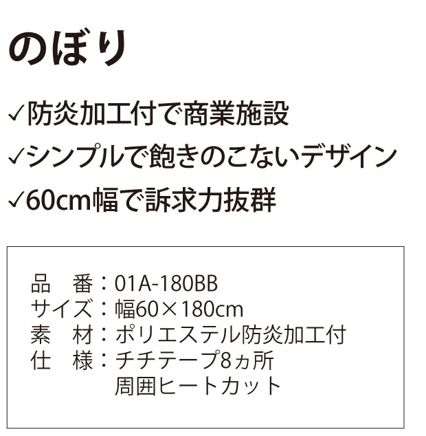 セール店舗販促POP