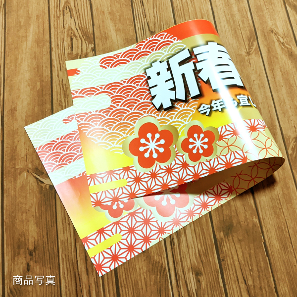 季節の店頭パラポスター