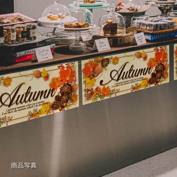 季節の店頭パラポスター