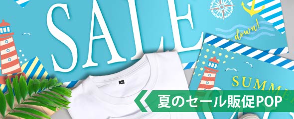 母の日販促特集