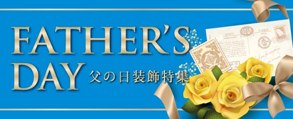 父の日販促POP