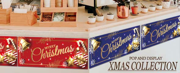 2025クリスマス販促特集